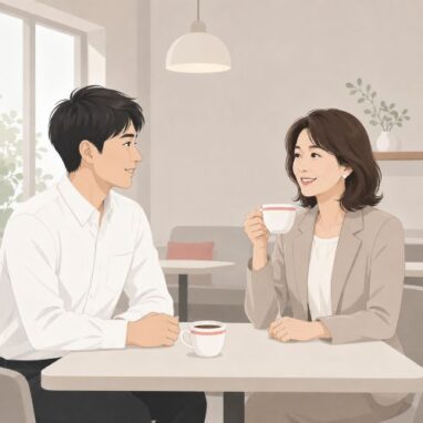 顔合わせのデートをする